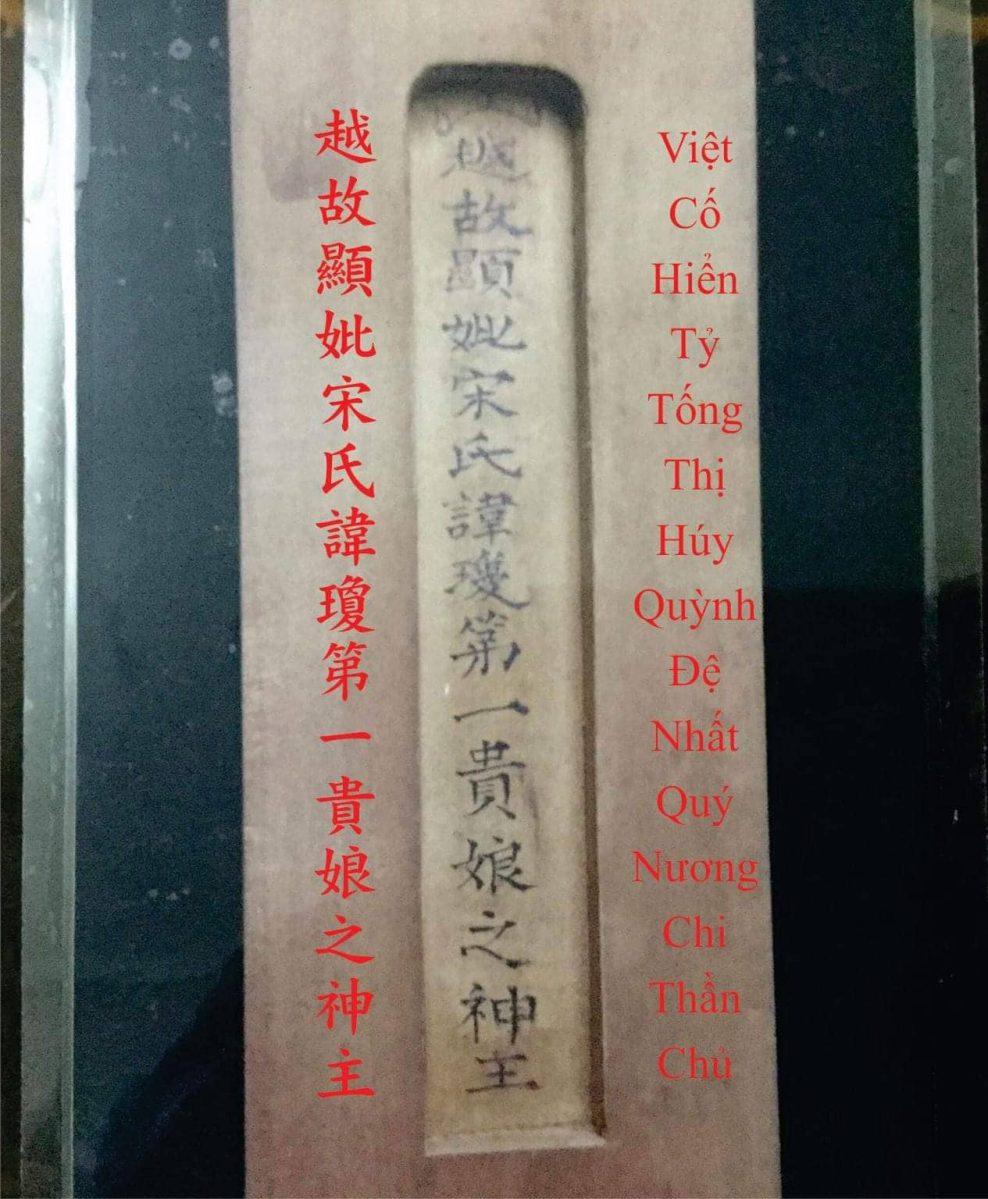 Mộ Mả Hoang Vắng